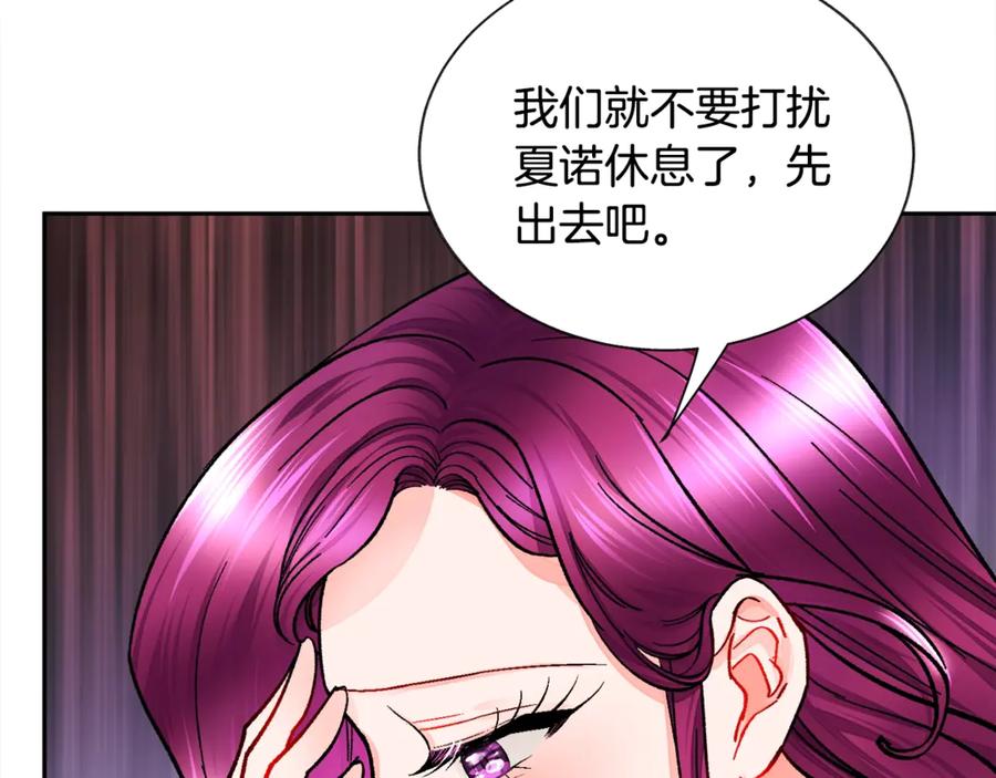 第35话 坦白身份33