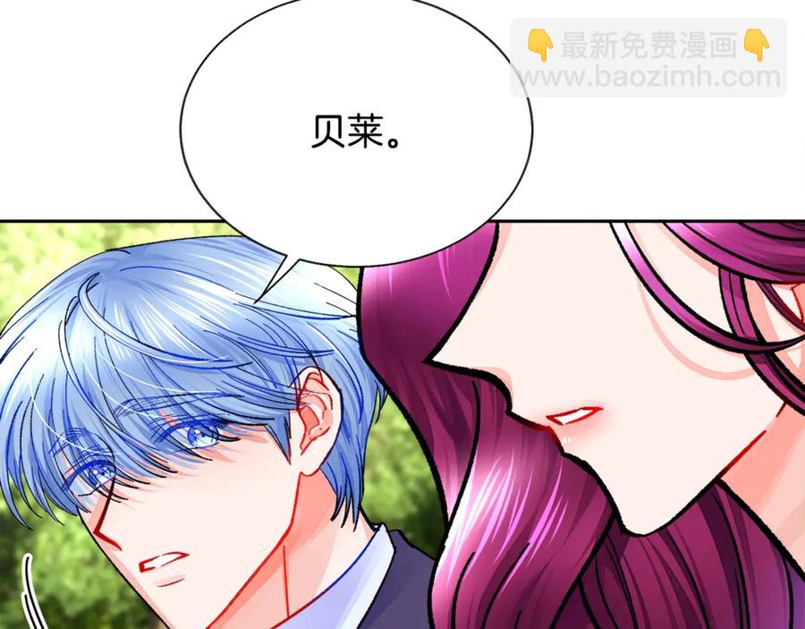 第35话 坦白身份43