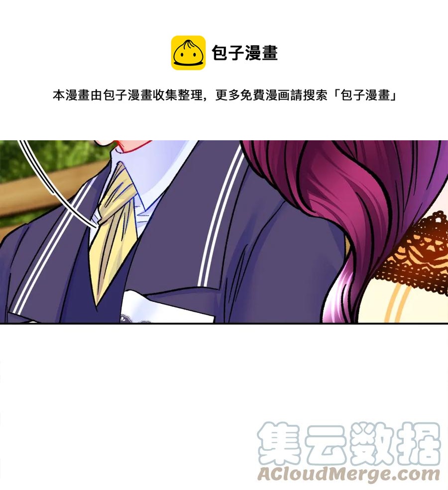 第35话 坦白身份44