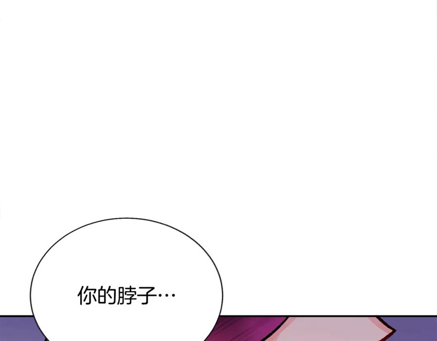 第35话 坦白身份45