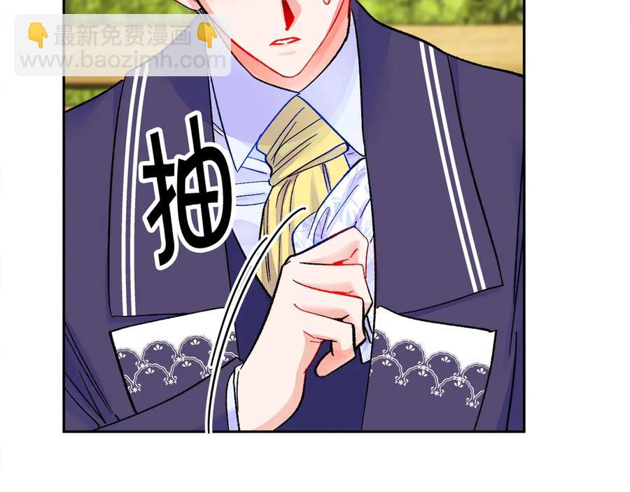 第35话 坦白身份53