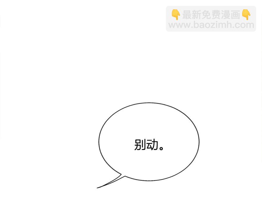第35话 坦白身份54