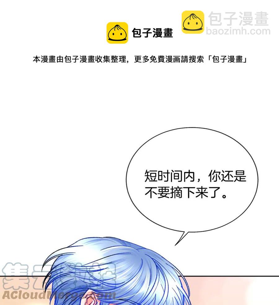 第35话 坦白身份56