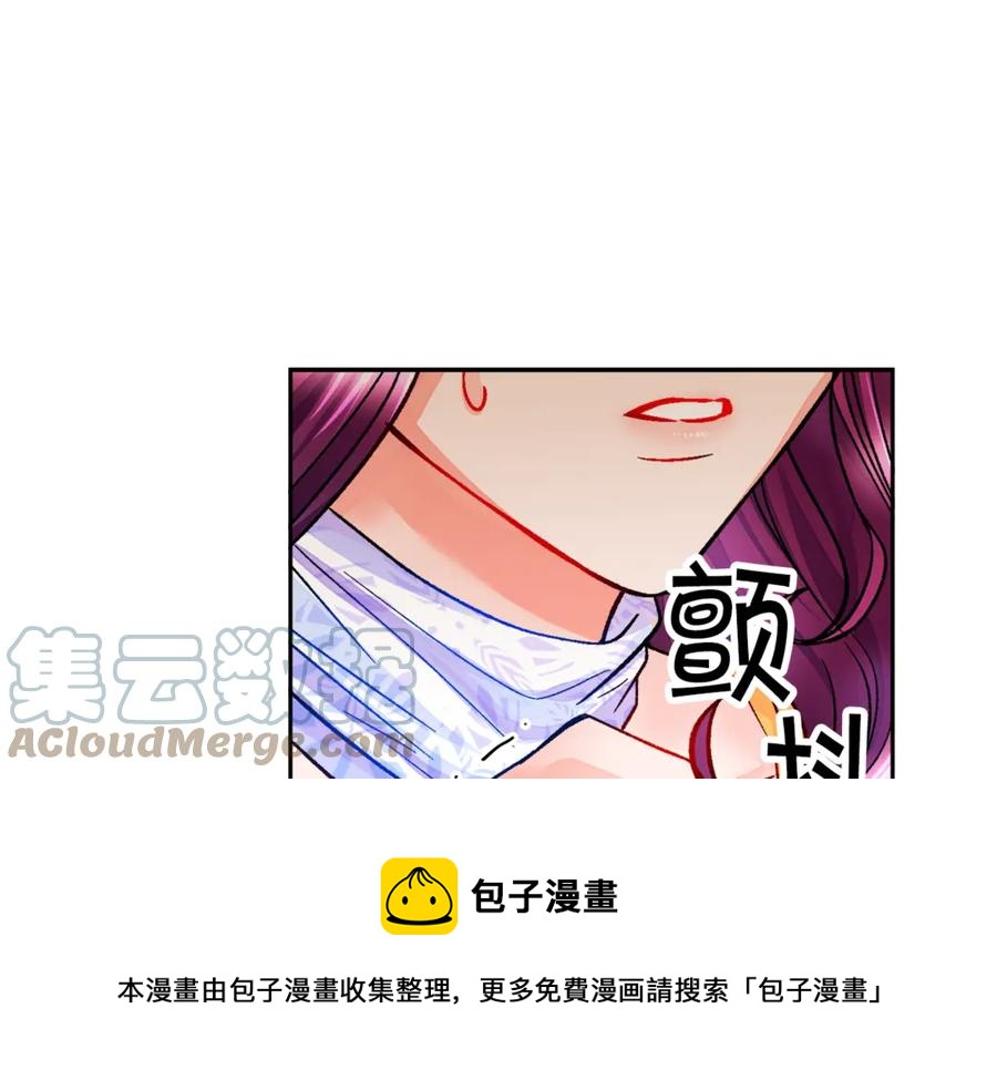 第35话 坦白身份64