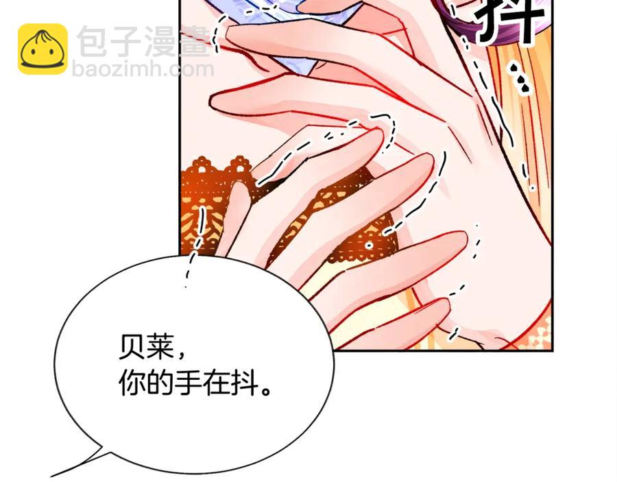 第35话 坦白身份65