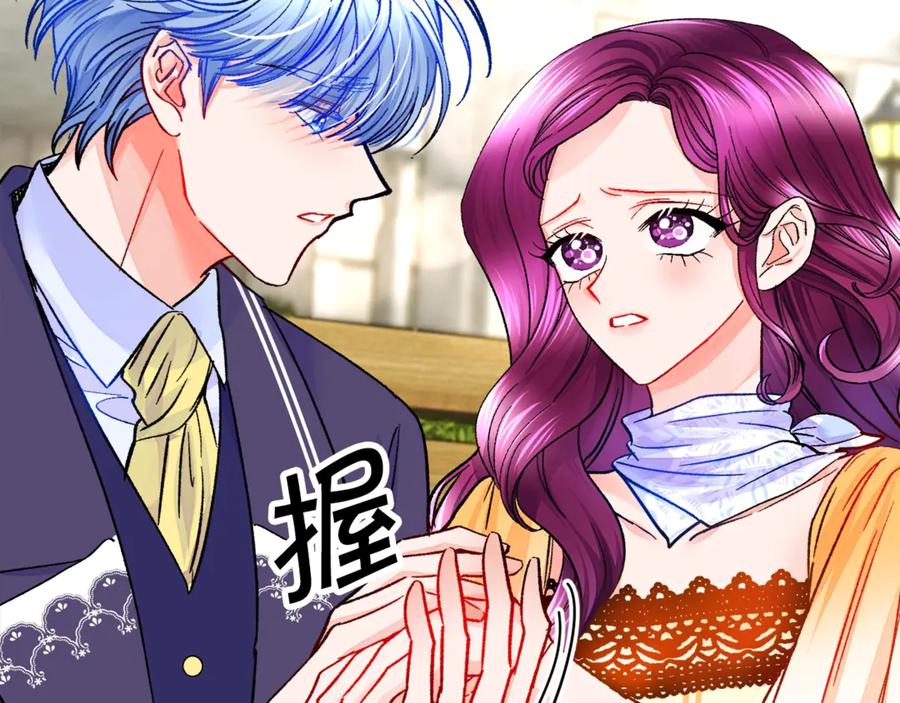 第35话 坦白身份67