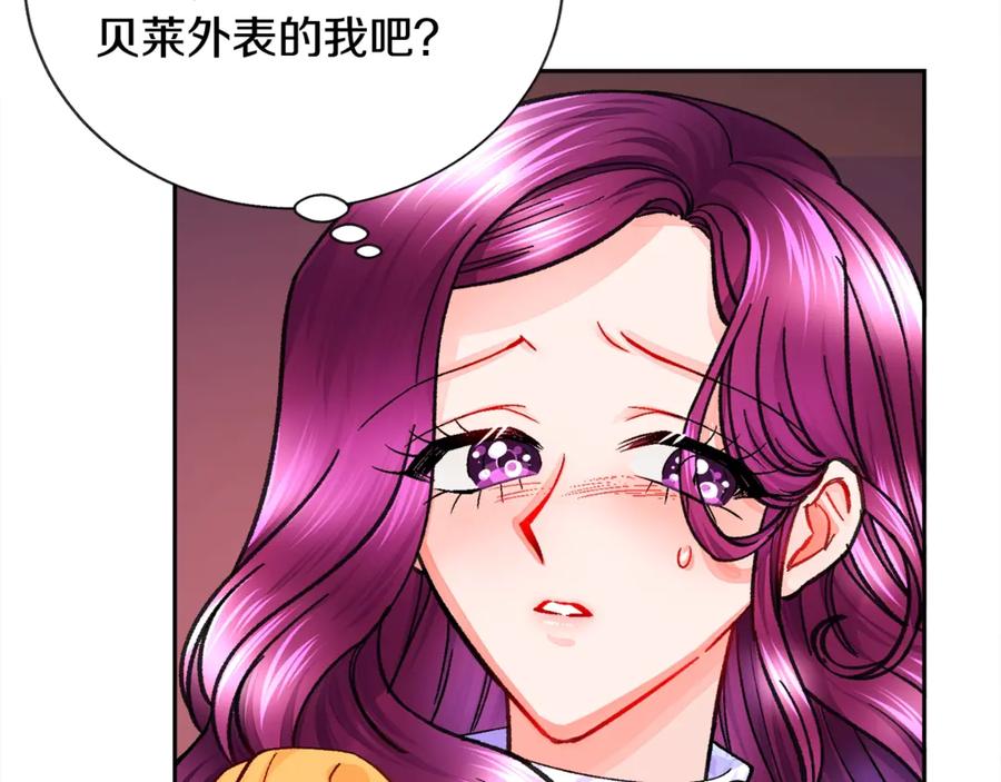 第35话 坦白身份69