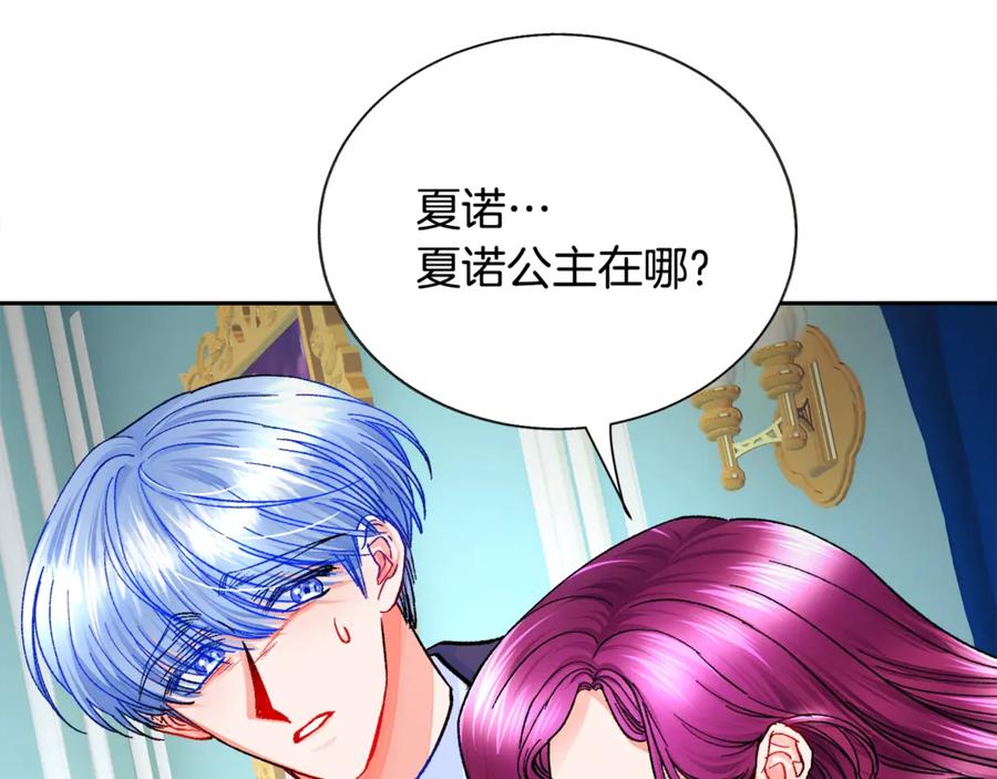 第35话 坦白身份7