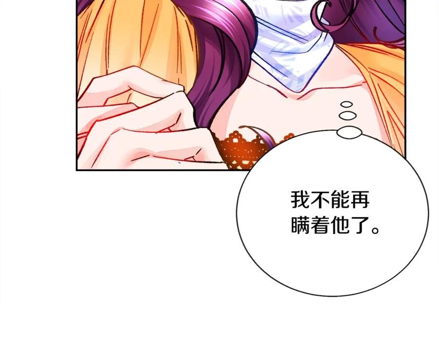 第35话 坦白身份70