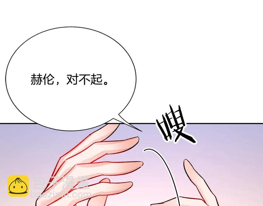 第35话 坦白身份71
