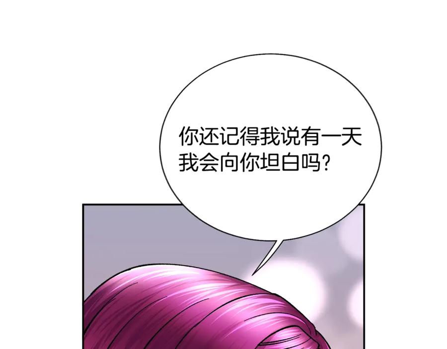 第35话 坦白身份73