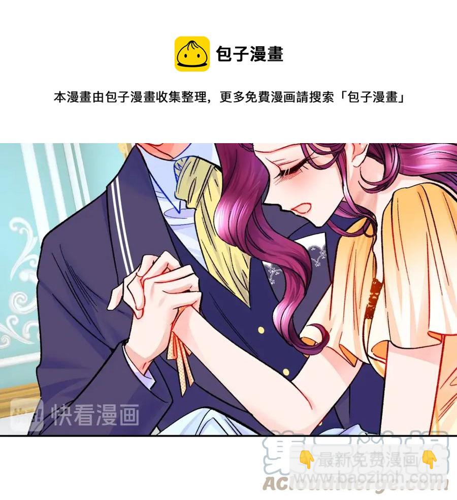 第35话 坦白身份8