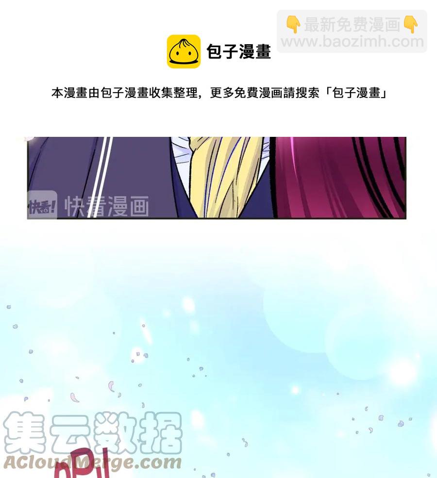 第35话 坦白身份80