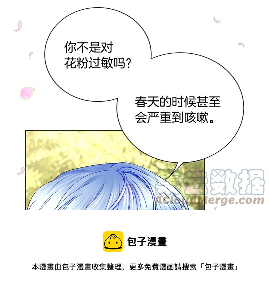 第35话 坦白身份88