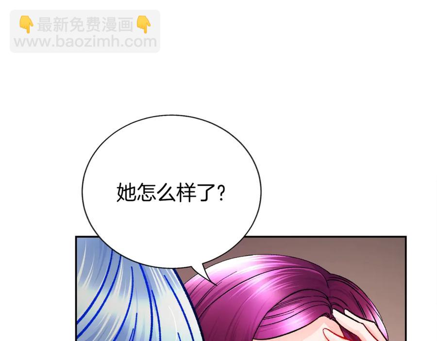 第35话 坦白身份9