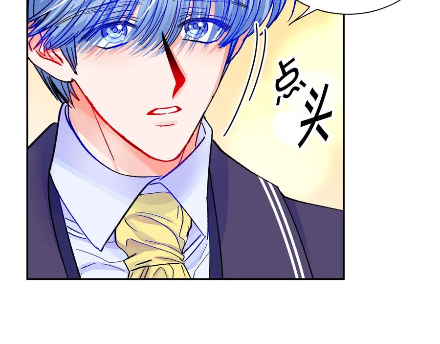 第36话 我是特别的吗？137