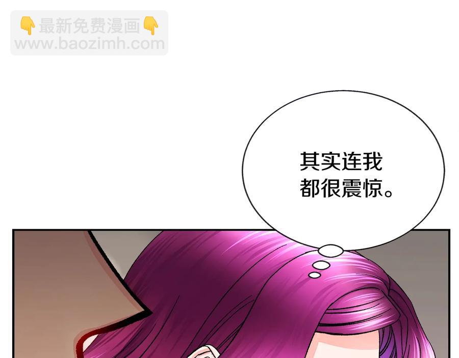 第36话 我是特别的吗？9