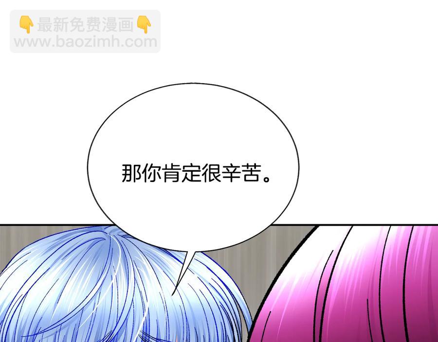第36话 我是特别的吗？91