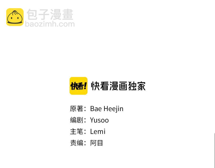 第37话 好久不见，赫伦1