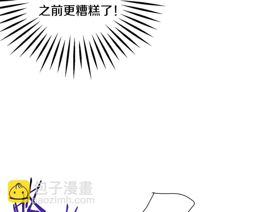 第37话 好久不见，赫伦105
