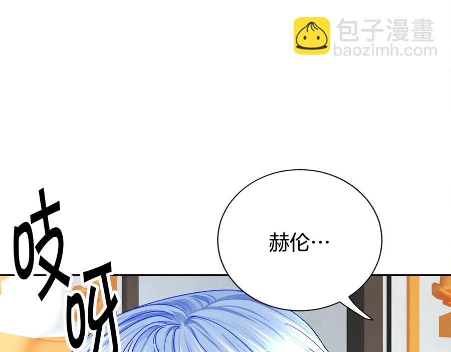 第37话 好久不见，赫伦107