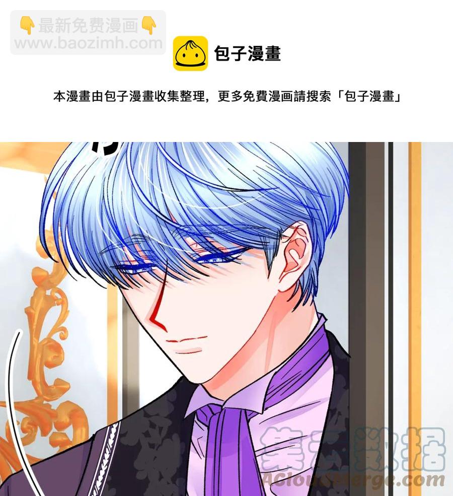 第37话 好久不见，赫伦108