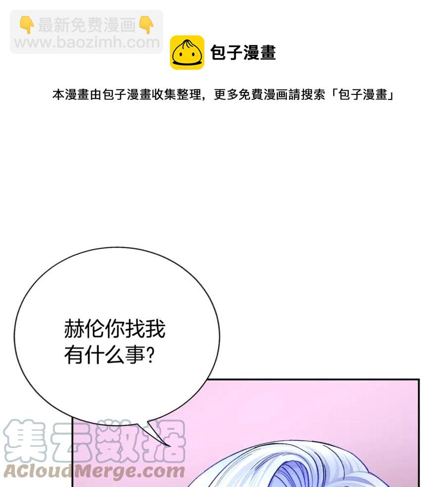 第37话 好久不见，赫伦112