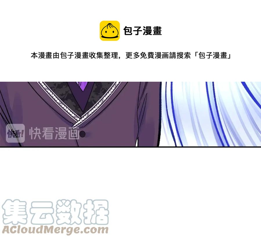 第37话 好久不见，赫伦116