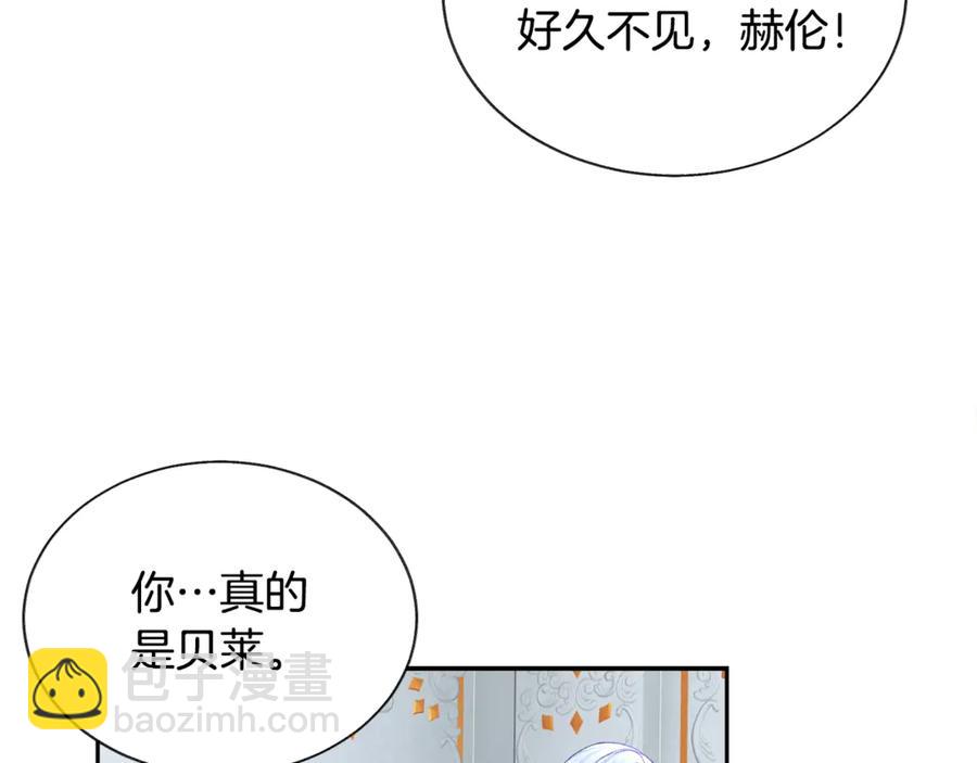 第37话 好久不见，赫伦119