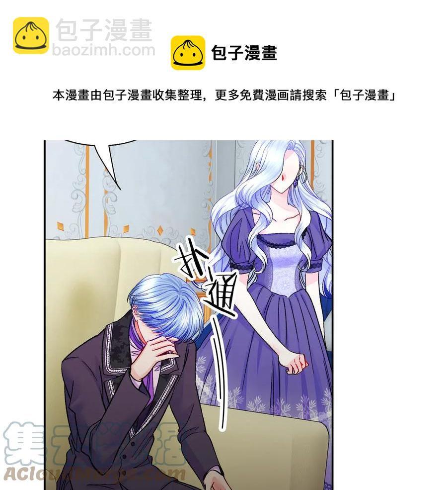 第37话 好久不见，赫伦120