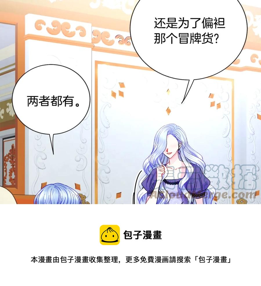 第37话 好久不见，赫伦124