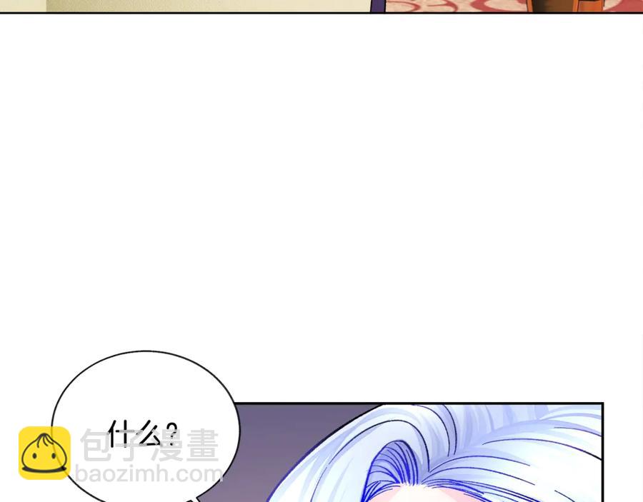 第37话 好久不见，赫伦126