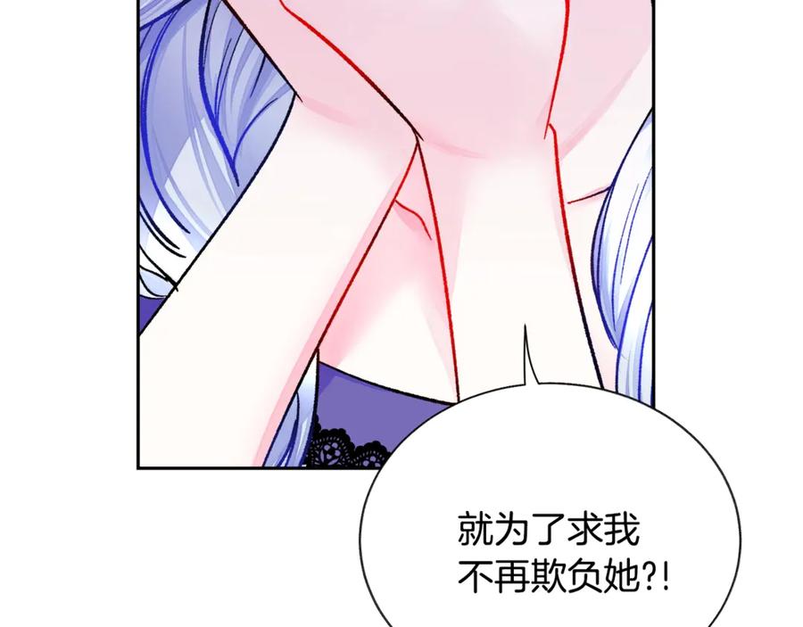 第37话 好久不见，赫伦143
