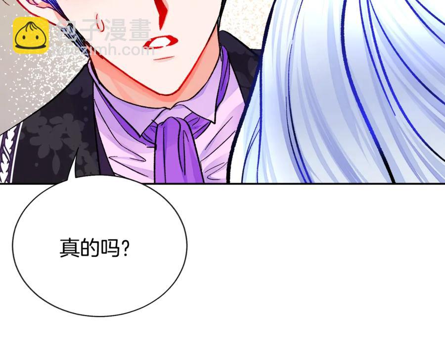 第37话 好久不见，赫伦150