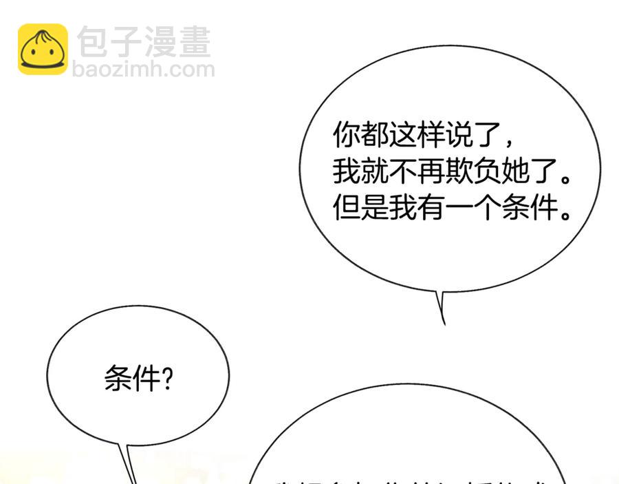 第37话 好久不见，赫伦151