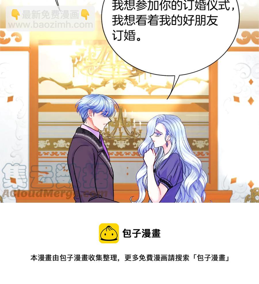第37话 好久不见，赫伦152