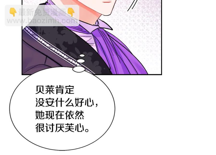 第37话 好久不见，赫伦155