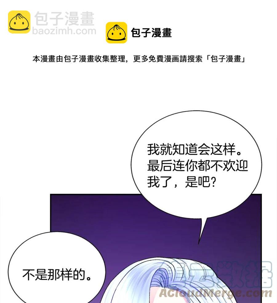 第37话 好久不见，赫伦156
