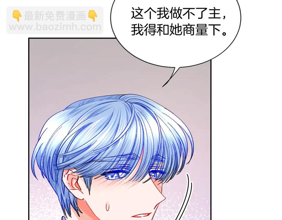 第37话 好久不见，赫伦158