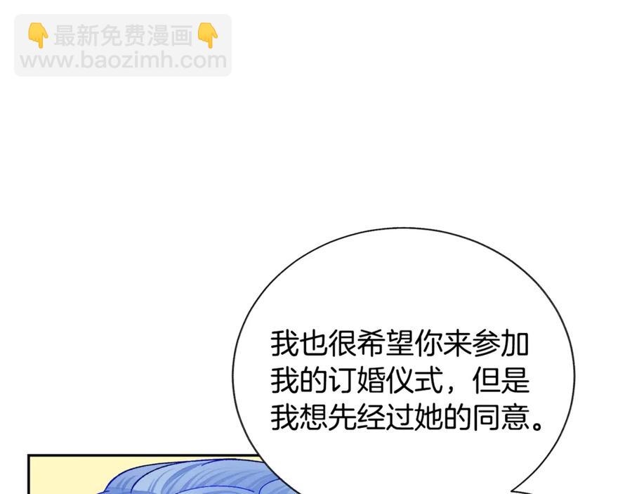 第37话 好久不见，赫伦162