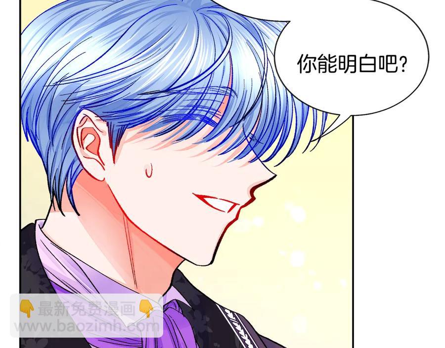 第37话 好久不见，赫伦163