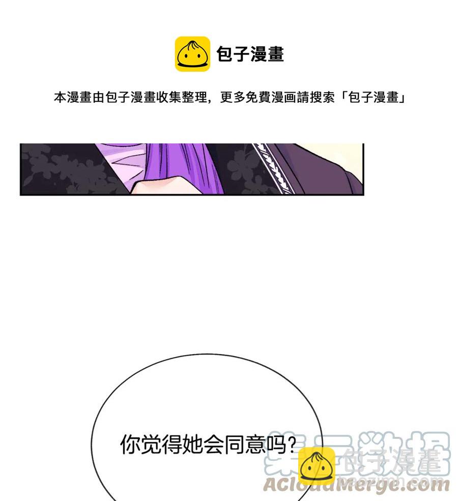 第37话 好久不见，赫伦164