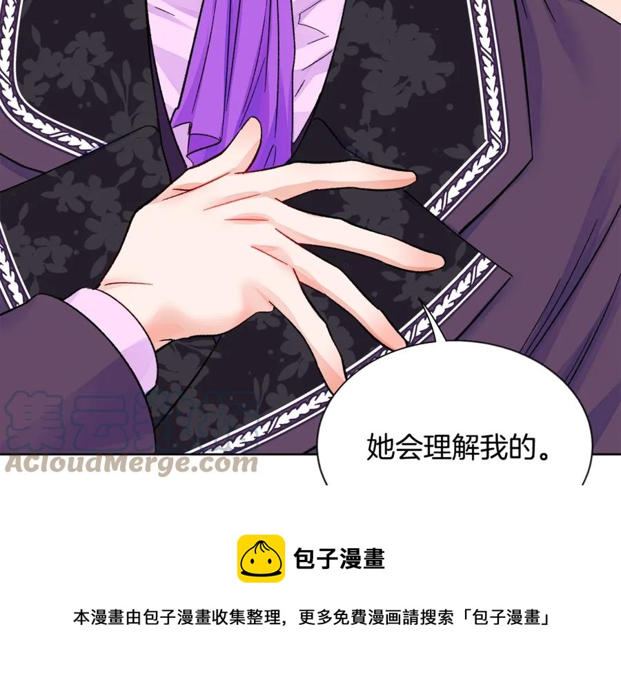 第37话 好久不见，赫伦168