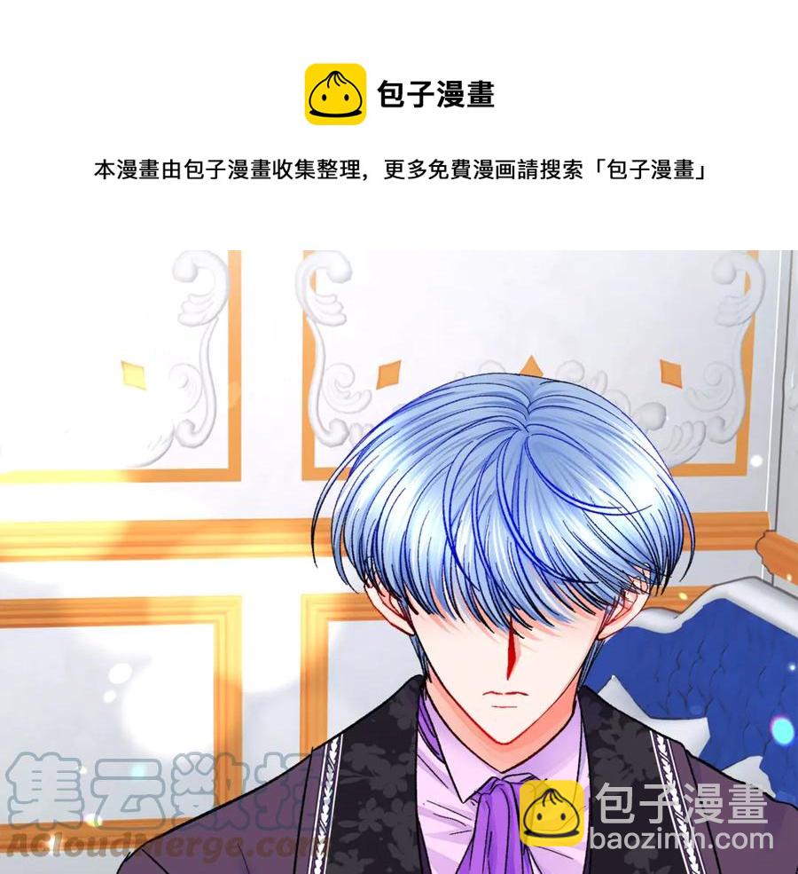 第37话 好久不见，赫伦172
