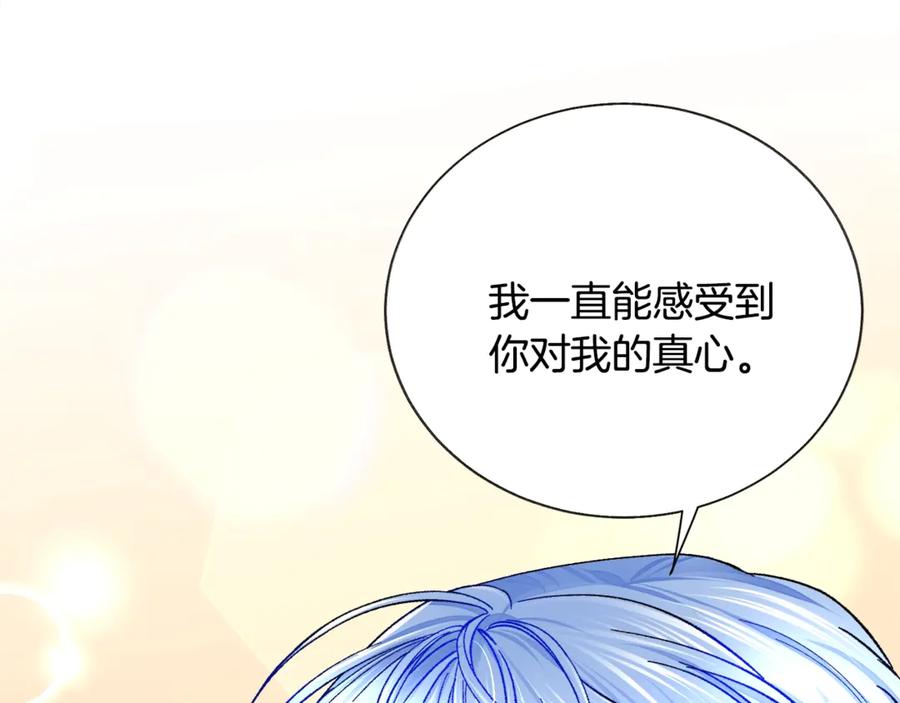 第37话 好久不见，赫伦33