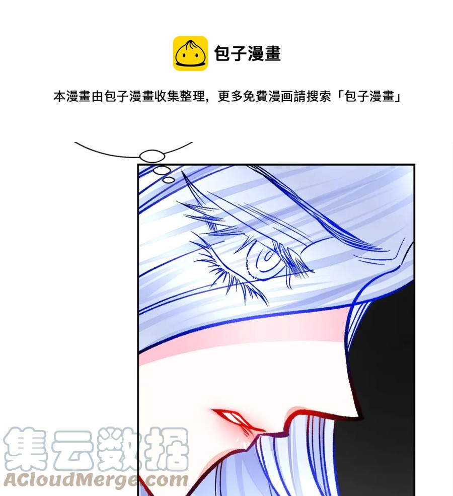 第37话 好久不见，赫伦52