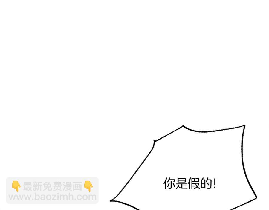 第37话 好久不见，赫伦54