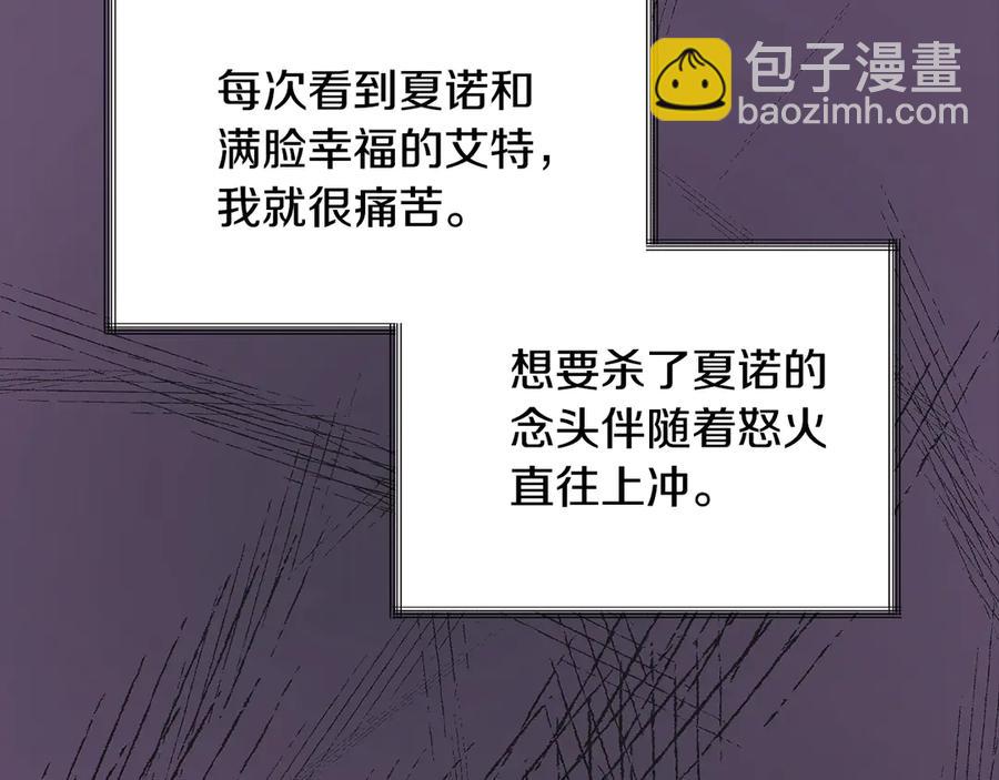 第37话 好久不见，赫伦65