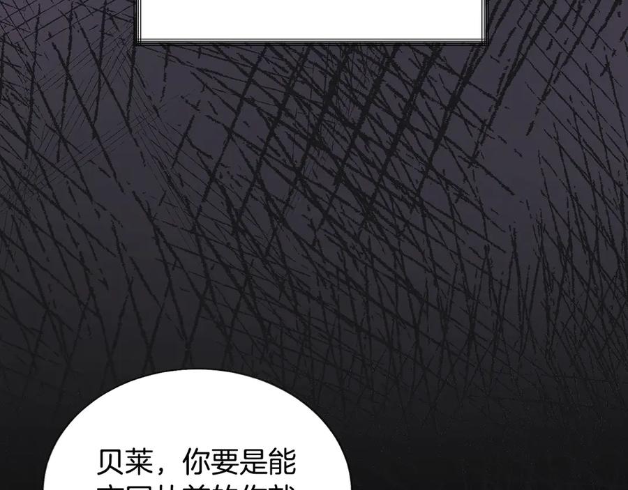 第37话 好久不见，赫伦67