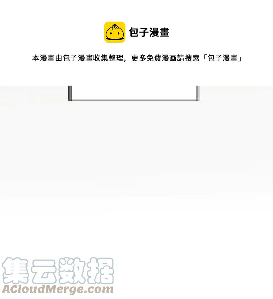 第37话 好久不见，赫伦76